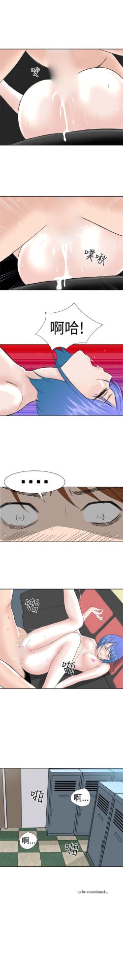 Page 49 of Dream Girl 1-32