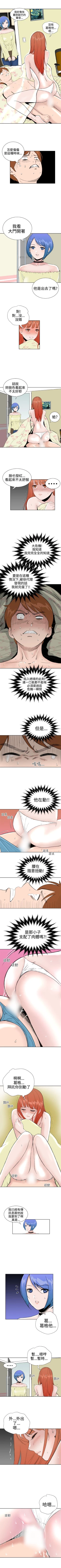 Page 94 of Dream Girl 1-32