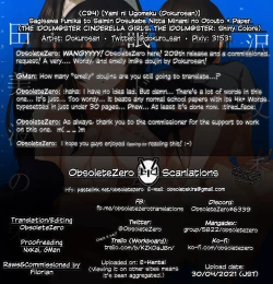 Page 33 of Sagisawa Fumika to Saimin Dosukebe Nitta Minami no Otouto + Paper