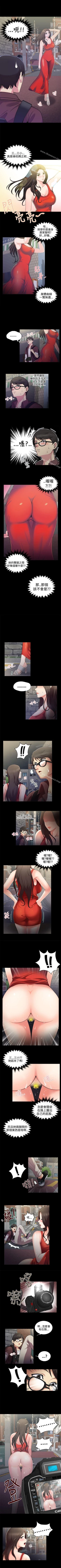 Page 2 of 無法自拔的口紅膠 1-36