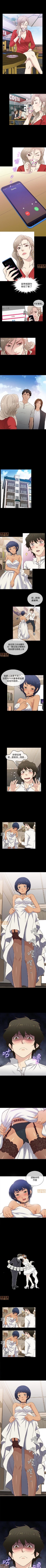 Page 103 of 老婆回來了 1-8