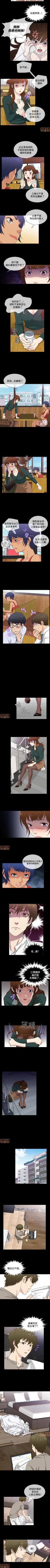 Page 112 of 老婆回來了 1-8