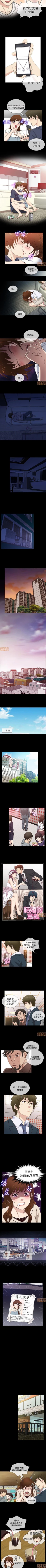 Page 128 of 老婆回來了 1-8