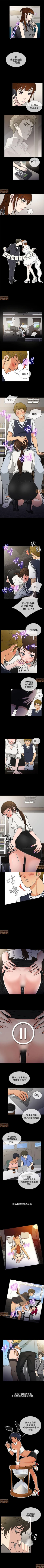 Page 15 of 老婆回來了 1-8