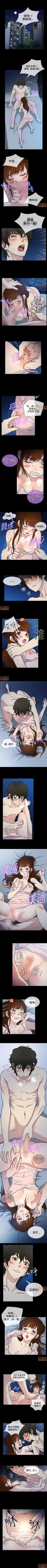 Page 22 of 老婆回來了 1-8