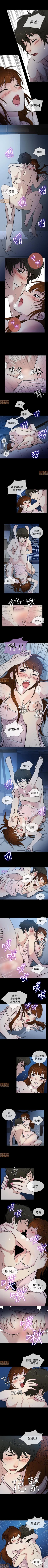 Page 23 of 老婆回來了 1-8