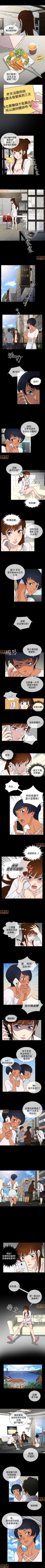 Page 30 of 老婆回來了 1-8