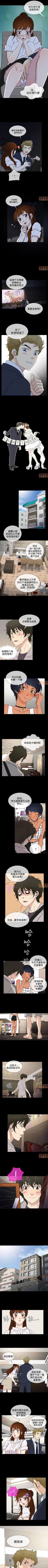Page 47 of 老婆回來了 1-8