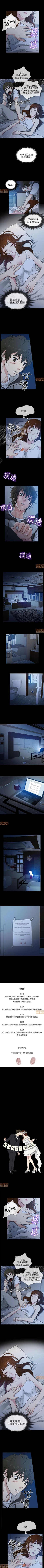 Page 4 of 老婆回來了 1-8