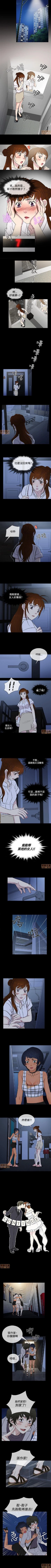 Page 56 of 老婆回來了 1-8