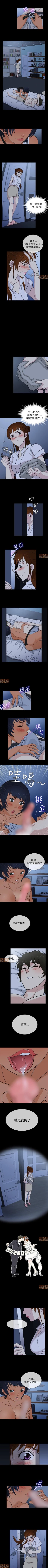 Page 59 of 老婆回來了 1-8