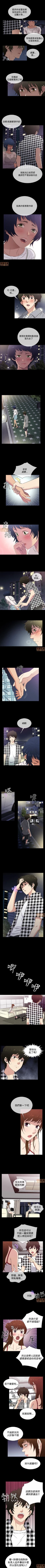 Page 82 of 老婆回來了 1-8