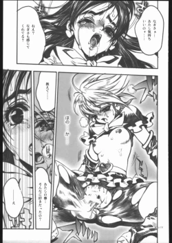 Page 128 of ATTACKFORM