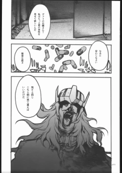 Page 30 of ATTACKFORM