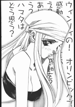 Page 37 of ATTACKFORM