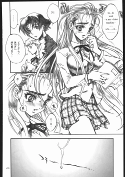 Page 83 of ATTACKFORM