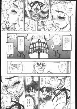 Page 84 of ATTACKFORM