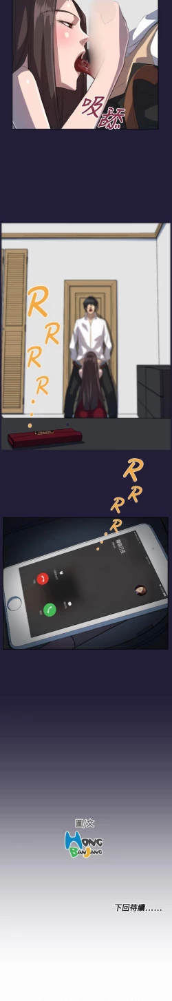 Page 17 of 天使的眼淚 1-20