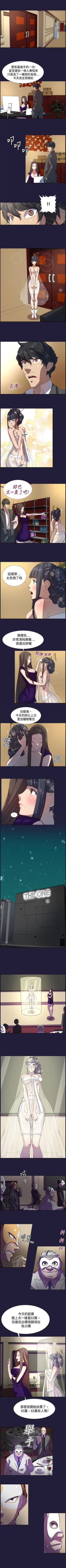Page 19 of 天使的眼淚 1-20