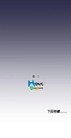 Page 28 of 天使的眼淚 1-20