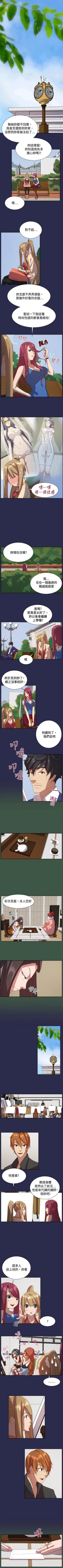 Page 33 of 天使的眼淚 1-20