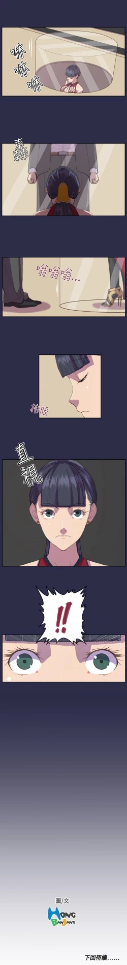 Page 39 of 天使的眼淚 1-20