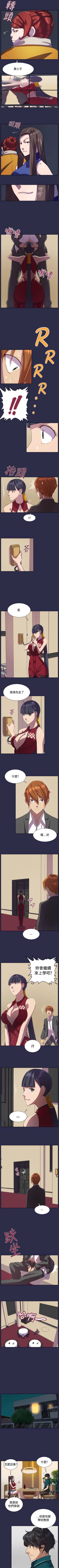 Page 42 of 天使的眼淚 1-20