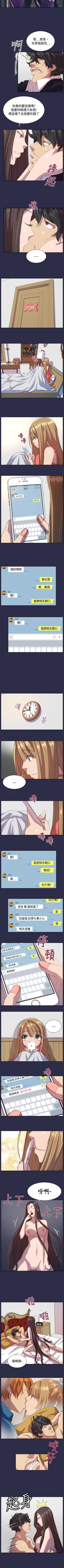 Page 49 of 天使的眼淚 1-20