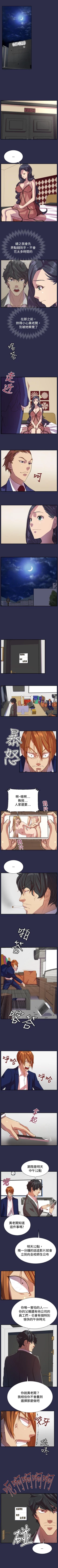 Page 65 of 天使的眼淚 1-20