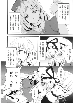 Page 7 of - You Tougen