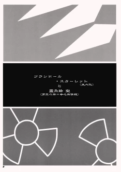 Page 11 of TOHO N+ QF