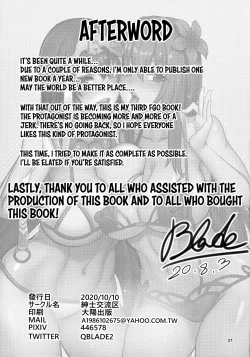 Page 26 of Chaldea Heaven Shishou Shishou