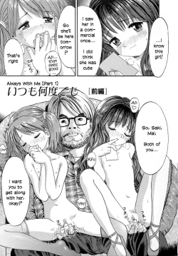 Page 1 of Itsumo Nando Demo