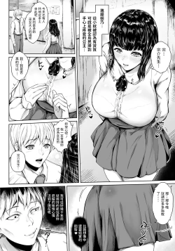 Page 4 of Miko no Shima no Hime