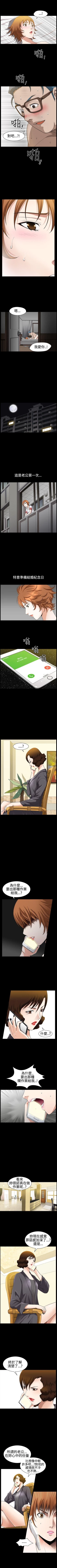 Page 151 of 人妻性解放3:粗糙的手 1-51