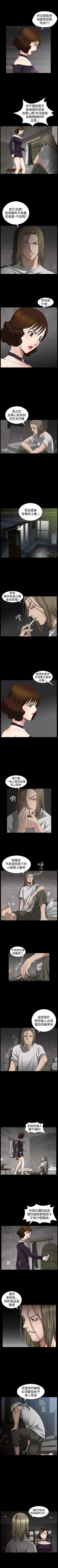 Page 178 of 人妻性解放3:粗糙的手 1-51