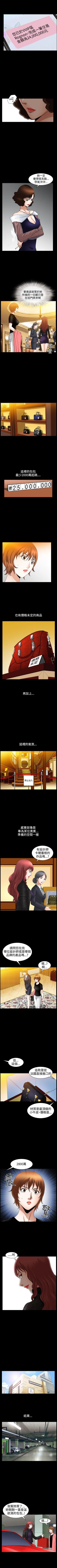 Page 216 of 人妻性解放3:粗糙的手 1-51