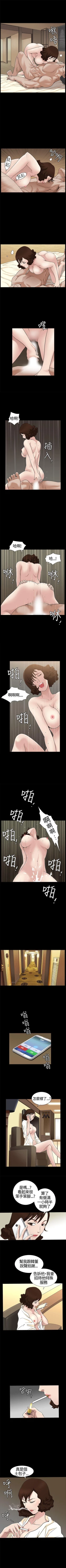 Page 62 of 人妻性解放3:粗糙的手 1-51