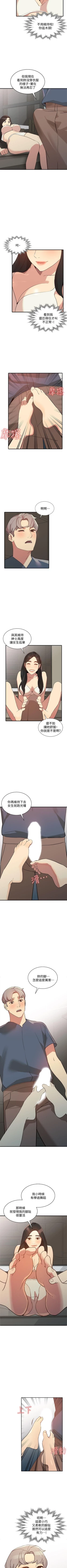 Page 114 of 人妻姐姐 1-35
