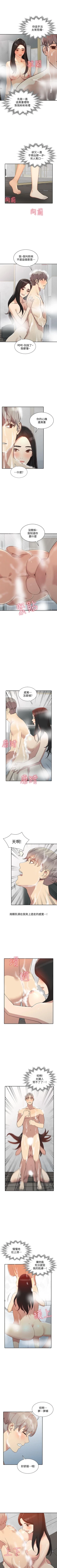Page 119 of 人妻姐姐 1-35