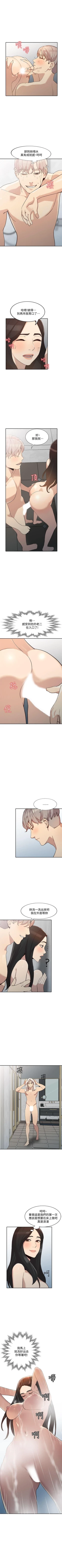 Page 123 of 人妻姐姐 1-35