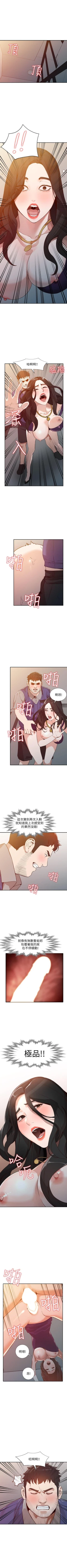 Page 138 of 人妻姐姐 1-35