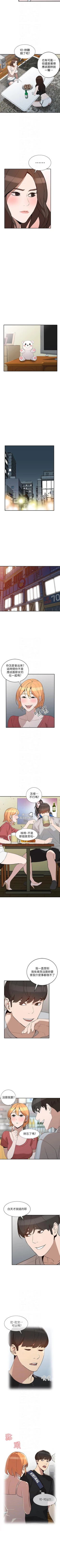 Page 150 of 人妻姐姐 1-35