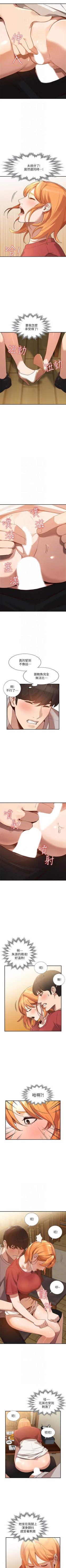 Page 155 of 人妻姐姐 1-35