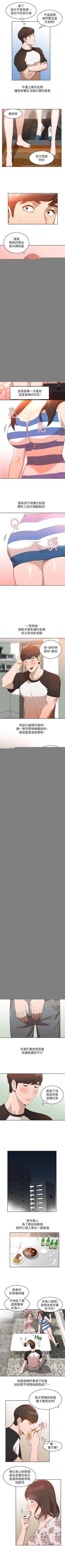 Page 3 of 人妻姐姐 1-35