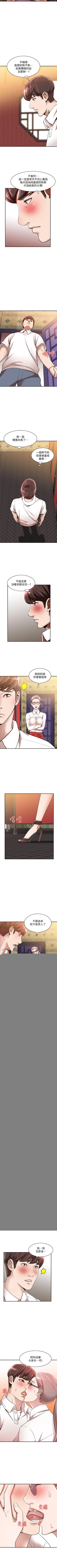 Page 58 of 人妻姐姐 1-35