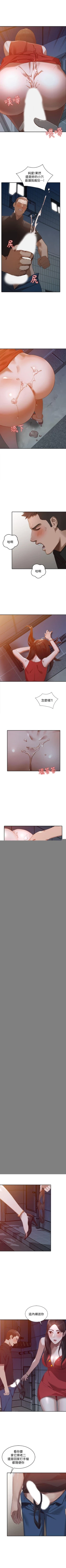 Page 90 of 人妻姐姐 1-35