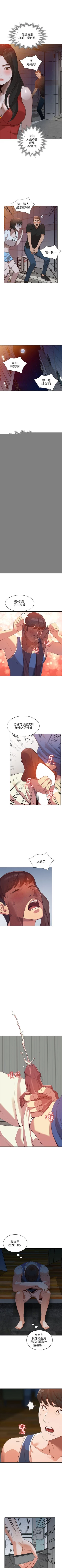 Page 91 of 人妻姐姐 1-35