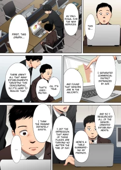 Page 183 of "Otto no Buka ni Ikasarechau..." Aragaezu Kanjite Shimau Furinzuma | "My Husband's Subordinate is Going to Make Me Cum..." An Adulterous Wife Who Can't Resist the Pleasure Chapter 1-10