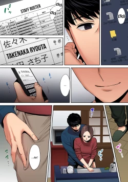 Page 290 of "Otto no Buka ni Ikasarechau..." Aragaezu Kanjite Shimau Furinzuma | "My Husband's Subordinate is Going to Make Me Cum..." An Adulterous Wife Who Can't Resist the Pleasure Chapter 1-10